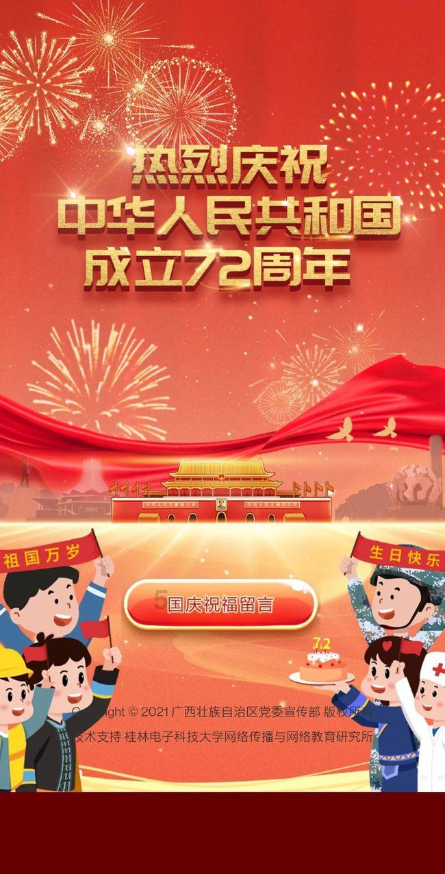 机智问答网页-智慧答案尽在请问主副卧的暗卫如何改明卫?